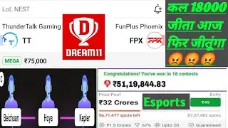 TT VA FPX Dream 11 Prediction | ESPORTS  Dream 11Team | Thunder Talk Gaming vs FunPlus Phoenix