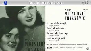 Duet Mojsilovic i Jovanovic - Na sred sela dobos lupa - (Audio 1968)