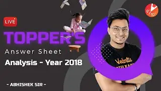 Topper's Answer Sheet Analysis (Year 2018) 📝 | CBSE Class 10 Physics | Board Preparation | Vedantu