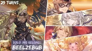 [GBF] Beelzebub HL (ベルゼバブ HL) - Robin Hood Solo (Primal Light - No Reload)