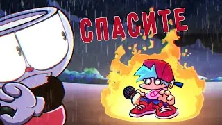 Враждебная Кружка Портив Репера~Indie Cross Mod(Friday Night Funkin')#1