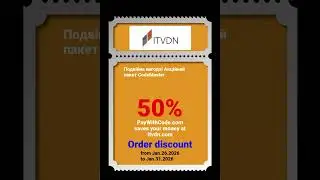 Nouveaux coupons et promotions: January 26 2026