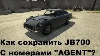 Как сохранить JB 700 c номерами 4G3NT | Уникальный автомобиль