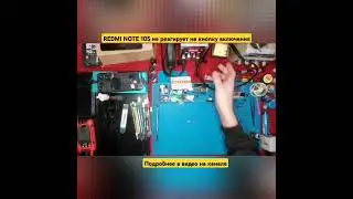 #Redmi note 10s not working #smartphone #андроидmobile  #мобильныеприложения