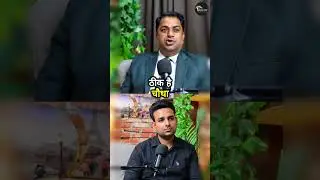 Rudrapur vs Goa? जानिए क्यों Rudrapur है नया Growth Hub!&rdquo; | Real Estate Investment | City Comparison