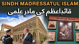 Sindh Madressatul Islam University | Alma Mater of Quaid-e-Azam| Ali Soomro |@Angle360official