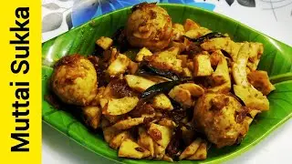 Muttai Sukka Recipe in Tamil||Housewife Time