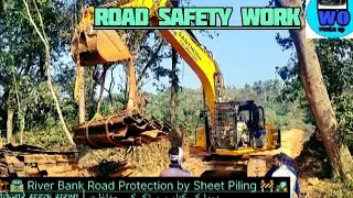 Road Side Sheet Piling Work | River Bank Road Protection 🛣️🚧 | नदी किनारे सड़क सुरक्षा कार्य | 