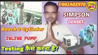 Generator Inline RSV PE 2 Cylinder Pump Testing कैसे करना है?