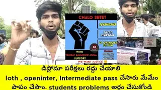 Cancel Diploma exams || Understand students struggles || promote all years students || Justice