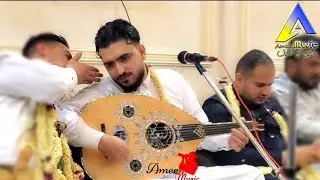 شاهد ولأول مرة الفنان امجد يحيى وأيمن يحيى ومحمد النعامي عرس اخوهم رمزي يحيى{ دويتو ثلاثي } 2023 NEW