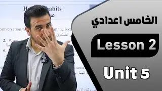 الدرس الثاني | كتاب النشاط ص 88-89  | الوحدة الخامسة | انكليزي - خامس اعدادي