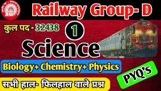 Railway Group- D Science Class 01 | Physics + chemistry + biology #groupd #railway #science #biology