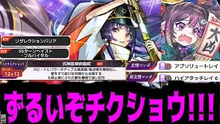 もうリンネはズルしかしてねぇ...【その2】【2025年最後のモンストニュース】