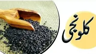 #Why Kalonji is Called a Miracle Seed#