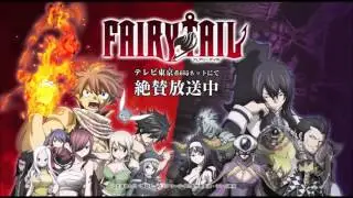 Fairy Tail Unreleased OST Fairy Tail Main Theme 2015 Tartaros Arc Slow Version Cover