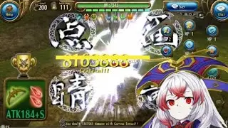 Bow Sub-Katana Build - Level 200 Capped - Toram Online RPG