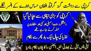 CTD Operation in Karachi || One terrorist killed and five arrested