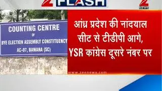 Results of by-elections for 3 states' 4 assembly seats to come today