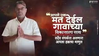 Election  Video Editing