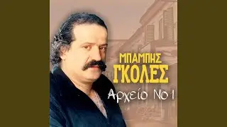 O Memetis
