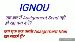 How to submit Ignou Assignment| Ignou Assignment Online Submission Problem | Ignou Assignment