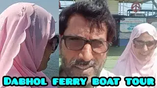 Ferry ⛴️ boat tour Dabhol se 