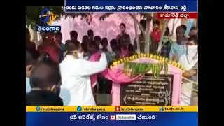 Double Bedroom Houses Inaugurated by Speaker Pocharam Srinivas Reddy at Birkukur Tanda in Kamareddy
