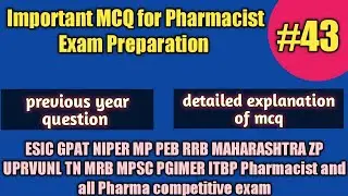 MP PEB pharmacist exam question paper 2020#previousyearquestionpaperofpharmacy#pharmamcq