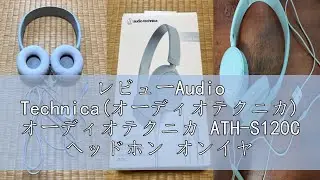 レビューAudio Technica(オーディオテクニカ) オーディオテクニカ ATH-S120C ヘッドホン オンイヤー 有線 1.2m USB Type-C コネクタ マイク WEB会議用 リモコ