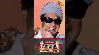 MGR Defeated by ADMK Symbol | Dharapuram constituency | Two Leaves | Tiruppur | 1977 TN Election