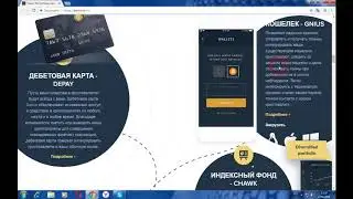 Darico - все инструменты, необходимые вам для успешной работы в мире крипто
