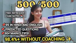 How I scored 99.4%+ in class 10? #cbse #boards #exams #class10 #topper