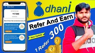 Dhani App Se Paise Kaise Kamaye Best Tricks 2022 || Refer And Earn || dhani daily earn ₹5000