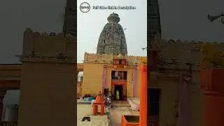 Historical Umga Surya Mandir | Aurangabad, Bihar