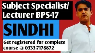 DEMO Lecture || SINDHI| Preparation for SS/Lecturer BPS-17