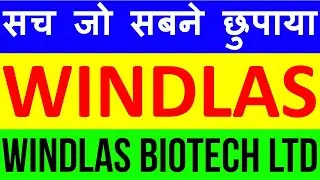 WINDLAS Stock 🔴 Windlas Biotech Ltd Stock 🔴 WINDLAS Share 🔴 Windlas Biotech Ltd Share Latest News
