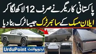 Pakistani Cyber truck Like Tesla Cybertruck In Just 12 Lakh, How Long Did It Take To Make Truck?