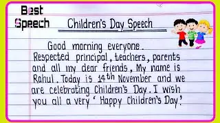 Children's Day Speech In English | Speech On Children's Day | Children's Day Speech