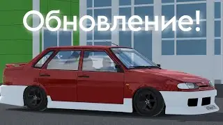 📌Обновление в RCD!  Новый интерфейс, дрон и система покраски!