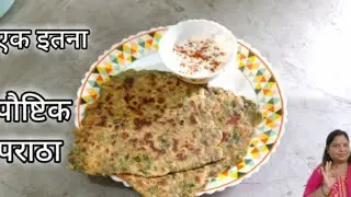 सर्दियों में बनाएं मेथी का पराठा