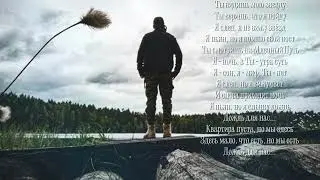 Дождь для нас