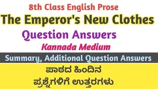 The Emperor's New Clothes Question Answers l 8th Class English Prose l Summary lAdditional Questions