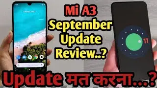 Mi A3 September Update Review..? | Mi A3 Android 11 Update | Desi Guruji