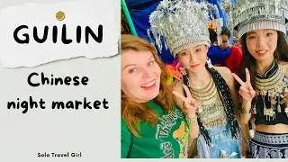 STREET FOOD MARKET in GUILIN, the capital city of Guangxi Province 🇨🇳