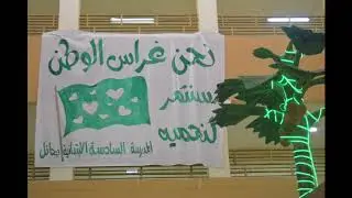 مشروع وطنيتي في تطوعي