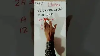 UP POLICE CONSTABLE MATHS 2026 | PREVIOUS YEAR QUESTION MATHS | MATHS BY NAND KISHOR SIR