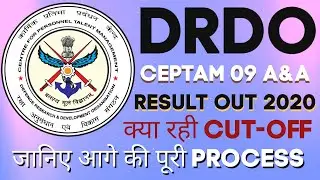 DRDO result out। DRDO CAPTAM 09 Result 2019-20 Out। DRDO result 2020 out। Jobs Bulletin