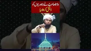 Data Sab Urs Traffic Block
