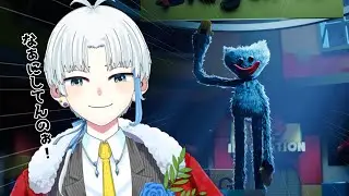【PoppyPlaytime】今度こそ様子のおかしいスンスンに会いに行く